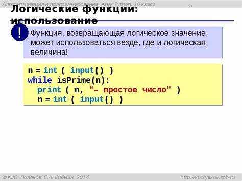Как ввести неопределенное количество переменных в python