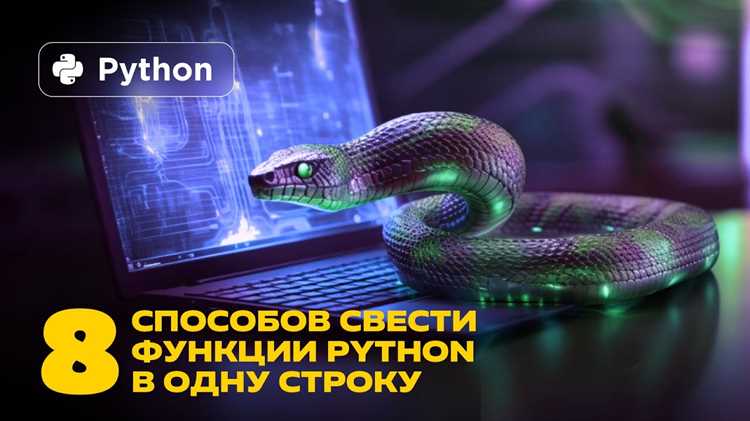 Как ввести операцию в python Как ввести операцию в python