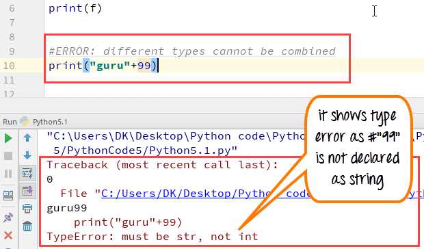 Как ввести переменную python Как ввести переменную python