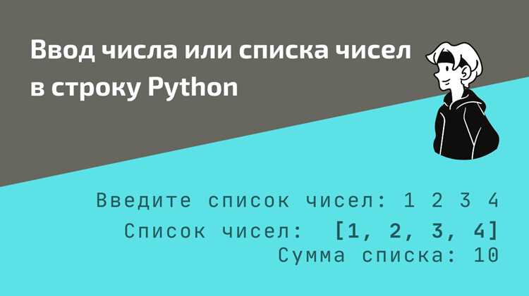 Разделители десятичной части: точка и запятая