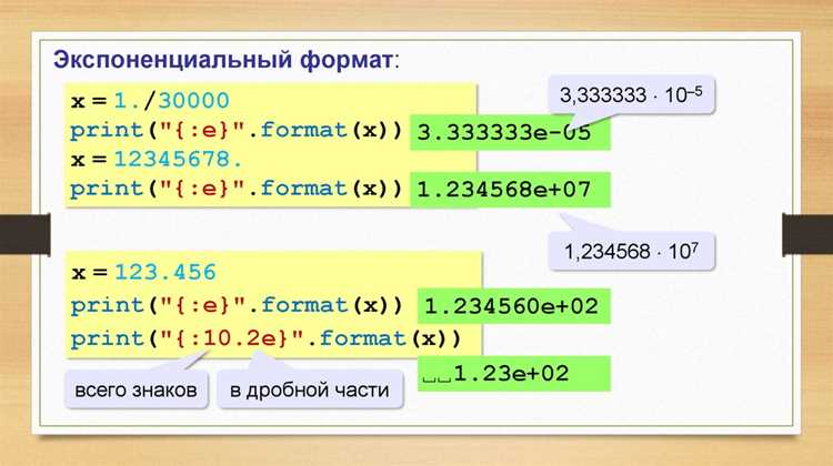 Чтение чисел из файла и приведение к float