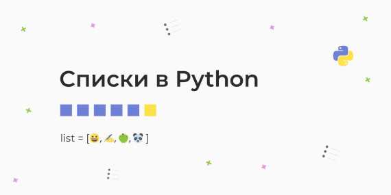 Основные функции модуля random