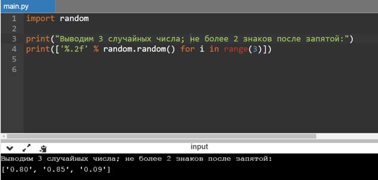 Рекомендации по использованию