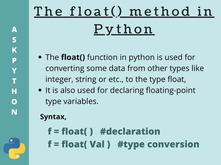 Как задать float python Как задать float python