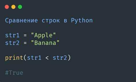 Как закомментировать несколько строк в python Как закомментировать несколько строк в python