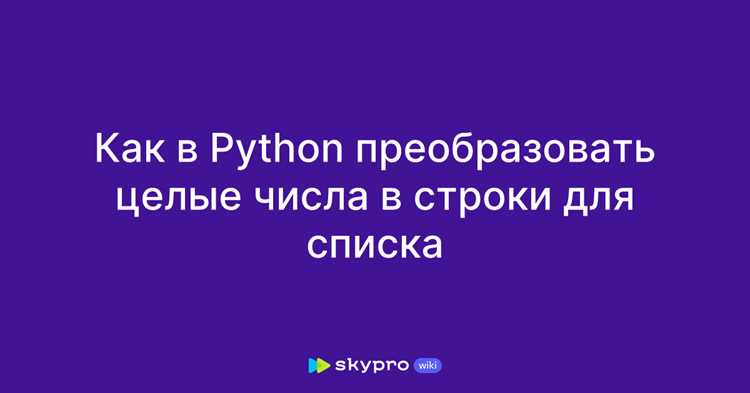 Применение sys.exit() для остановки программы с кодом возврата