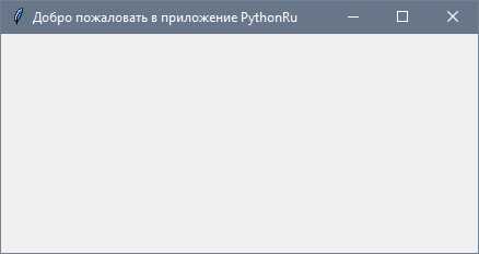 Закрытие ресурсов и файлов перед завершением программы