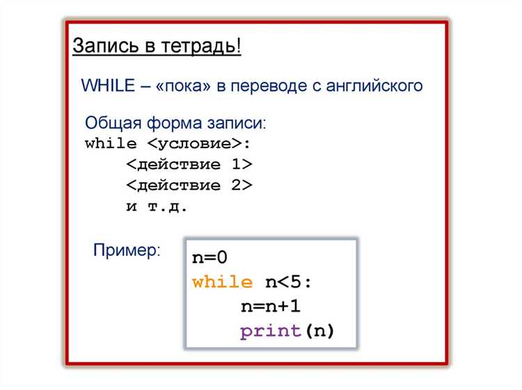 Избежание блокировки интерфейса при долгих задержках
