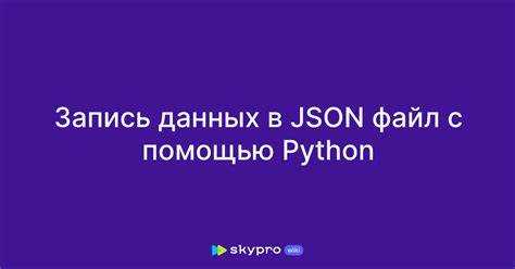 Обработка сложных структур данных и вложенных таблиц