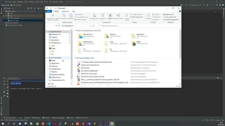 Запуск модуля с помощью python -m