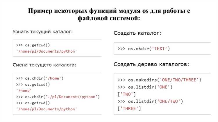 Повторный импорт и кеширование модулей