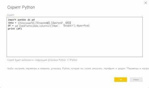 Применение модуля subprocess для параллельного запуска