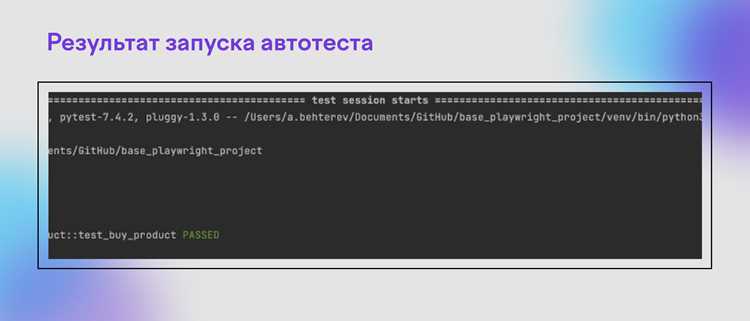 Как запустить проект python Как запустить проект python