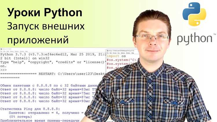 Использование онлайн-сервисов для запуска Python-кода