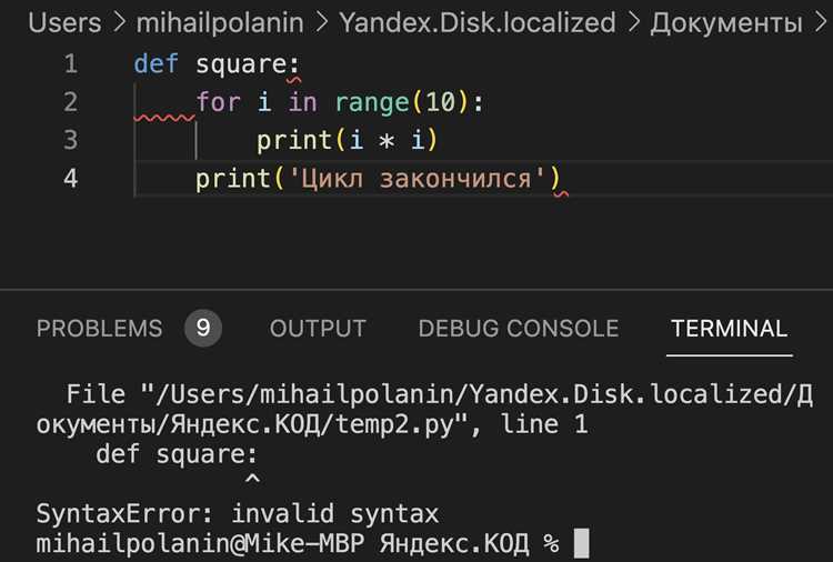 Запуск Python скрипта через контейнер Docker