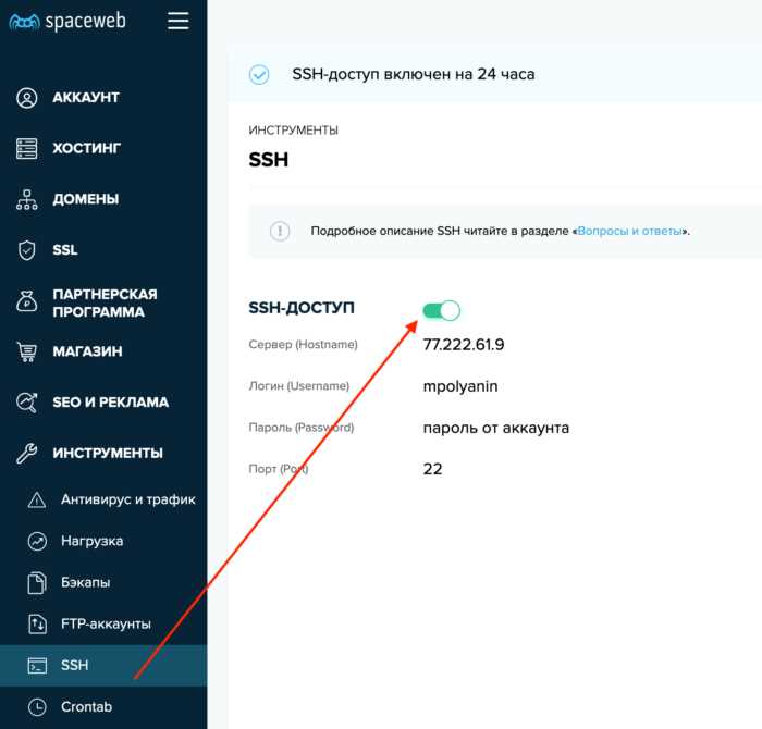 Использование argparse для именованных параметров