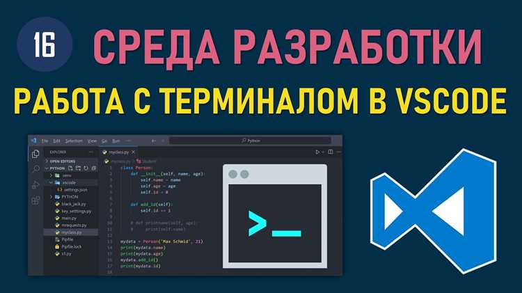 Как настроить Python для работы с виртуальными окружениями