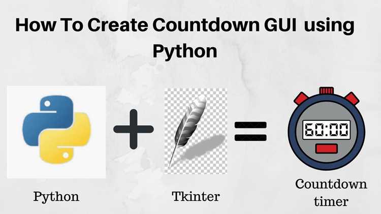 Прерывание и сброс таймера в Python