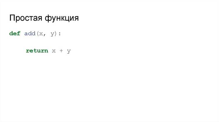 Прерывание функции с помощью исключений