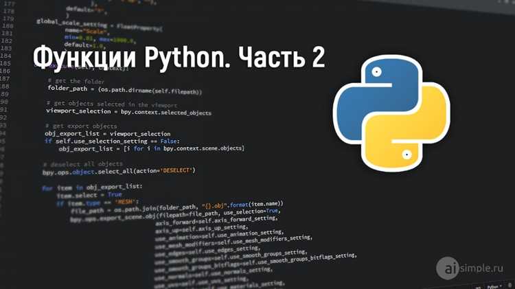 Возврат нескольких значений из функции