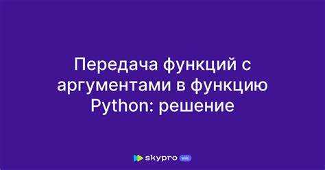 Завершение функции без возврата значения