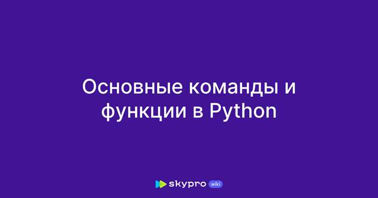 В чем работать с python В чем работать с python