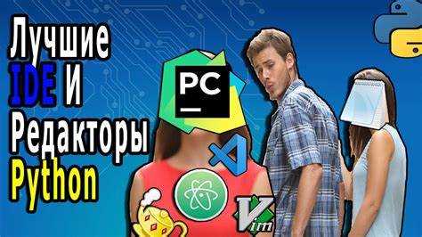 Возможности интеграции с системами контроля версий