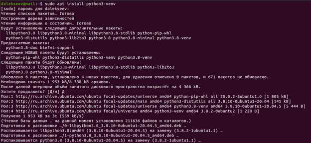 Преимущества использования Python для автоматизации задач в Linux
