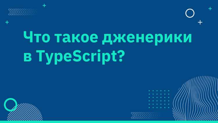 Совместимость дженериков и джазовых с Java-кодом