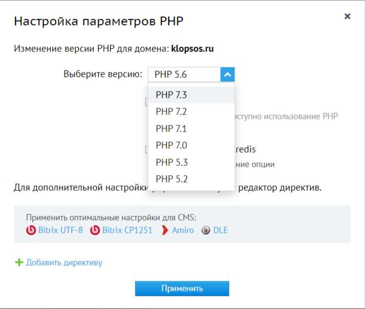 Сценарии перехода с PHP на современные фреймворки