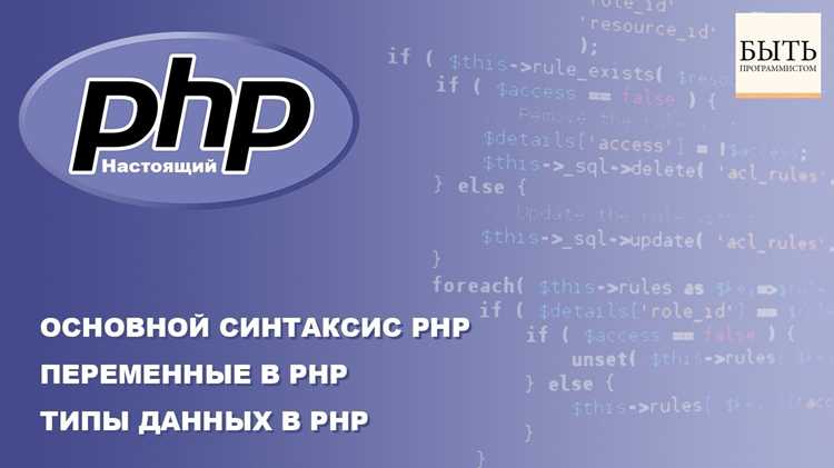 Чем можно заменить php