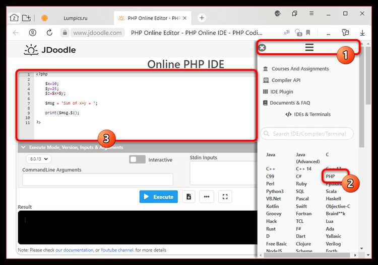 Использование специализированных IDE для PHP
