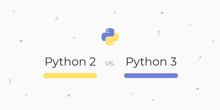 Чем отличается python 2 от python 3 Чем отличается python 2 от python 3