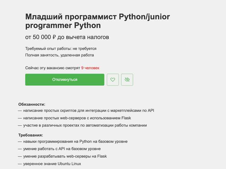Тестирование и поддержка программного кода