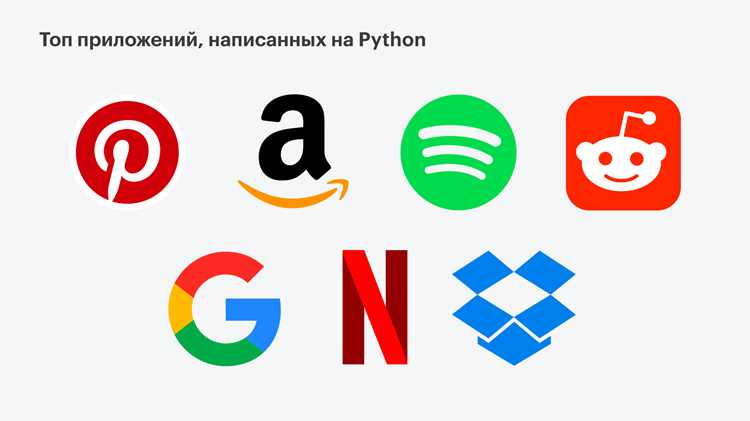 Создание и интеграция API для обмена данными
