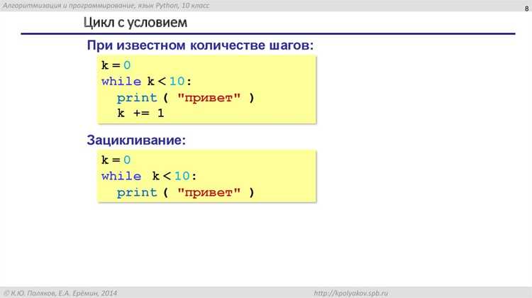 Что быстрее цикл for или while python Что быстрее цикл for или while python