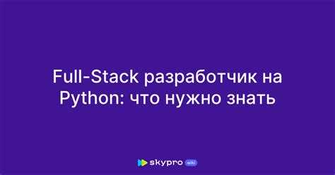 Отладка кода и логирование в реальных проектах