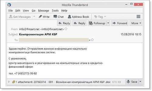 Настройка PHP-проекта для работы с API банка