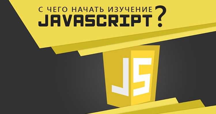 Проектирование чат-бота с использованием Node.js и WebSocket