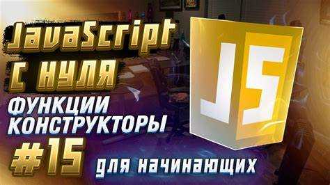 Что интересного можно реализовать на javascript