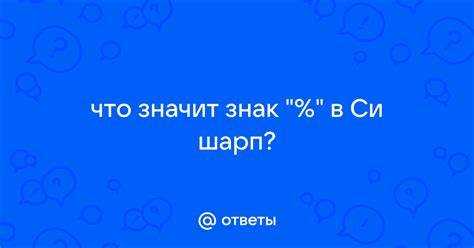 Сравнение C и C# что выбрать для разработки