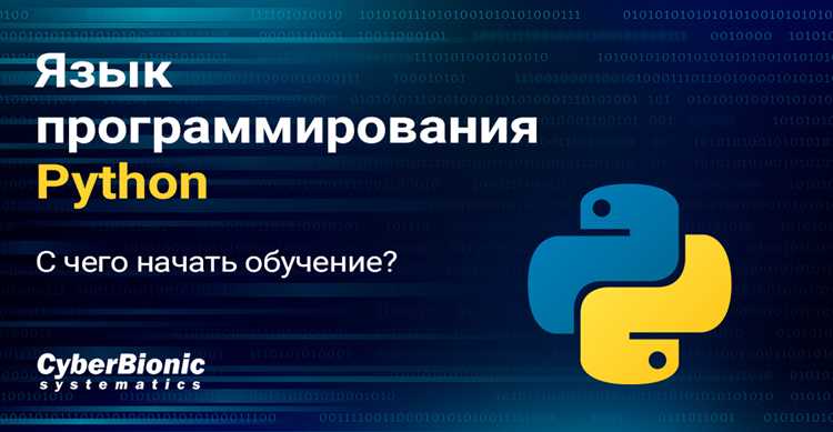 Моделирование и анализ данных с помощью машинного обучения