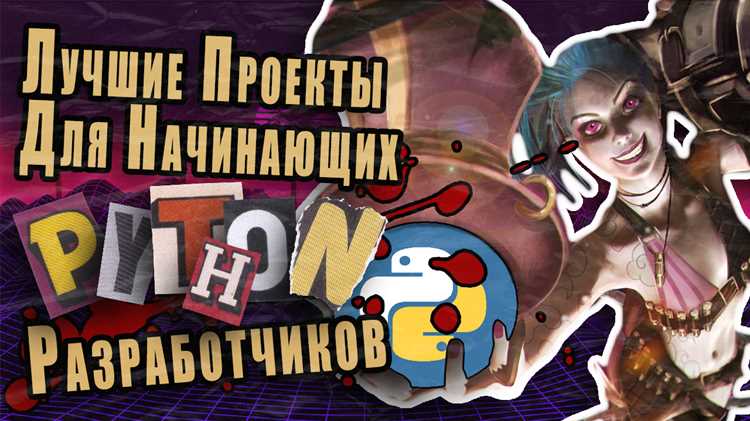 Создание парсера веб-сайтов для сбора данных