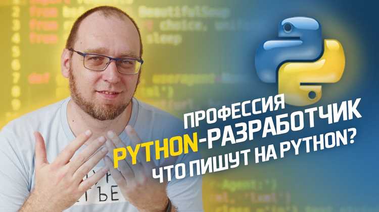 Что можно полезного написать на python
