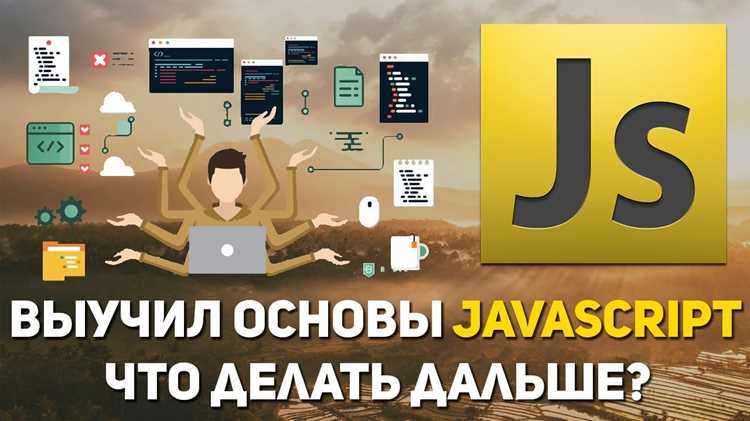 Создание динамических форм с проверкой данных