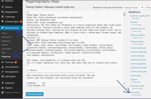 Подключение и работа с базами данных MySQL и PostgreSQL