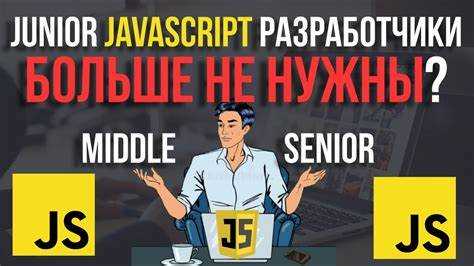7. Отладка и инструменты