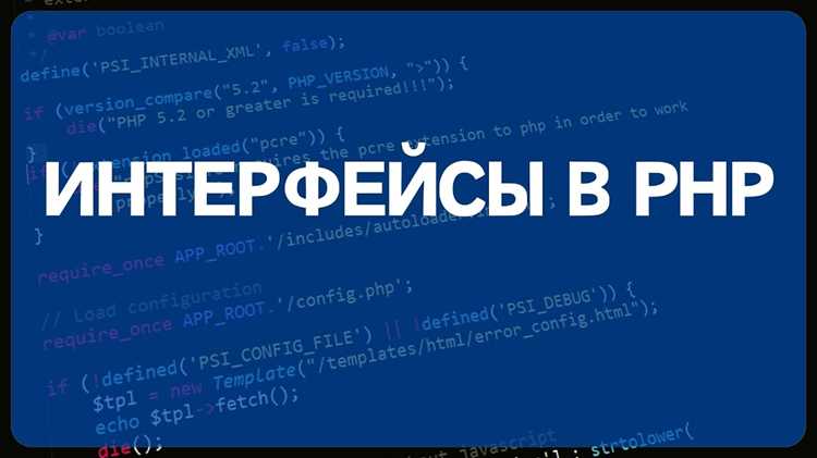 Что означают 2 плюса в php