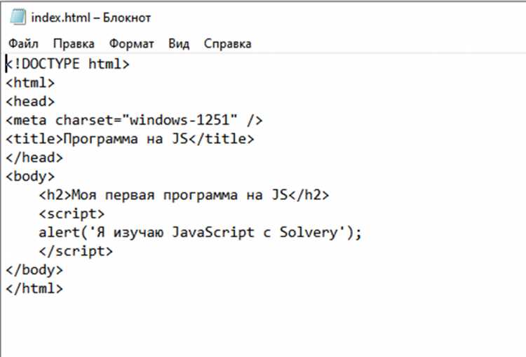 Скрипты для автоматизации задач в браузере