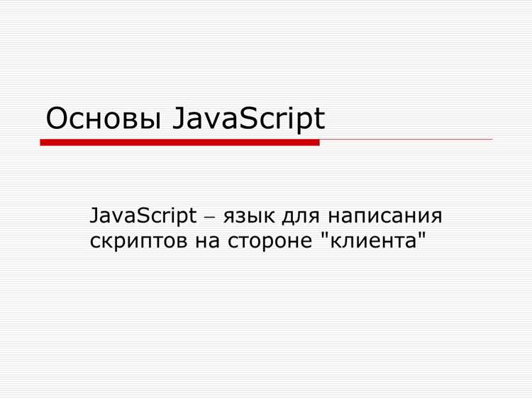 Что пишут на javascript в 2021 Что пишут на javascript в 2021